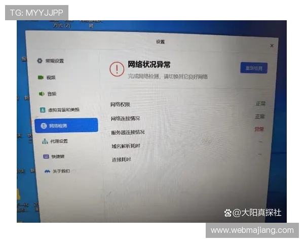 开云平台登录主管热1765827哦，快速解决登录异常与账户安全问题的方法