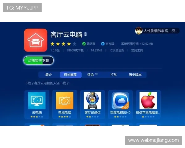 开云网页版appapp全面介绍与使用指南，助你轻松掌握最新游戏体验