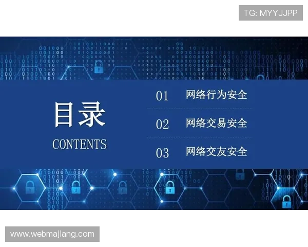 开运备用网址保障账号安全让玩家无忧体验各种热门网络游戏