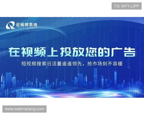 开云体育最新优惠活动与促销方案详解助力用户享受更多福利