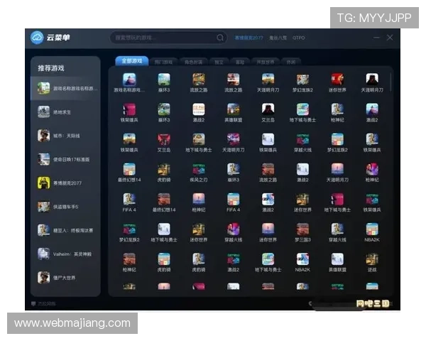 开云网址导航提供安全稳定的游戏下载渠道和丰富的游戏资讯内容